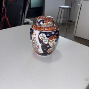 Vintage Porcalin Ginger Jar with Lid Floral Motif